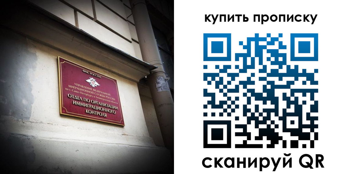 регистрация для дет. сада в Краснокамске